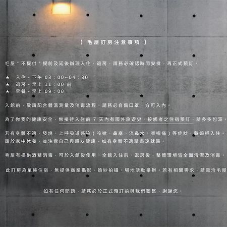 Mao House Lejlighed Tainan Eksteriør billede