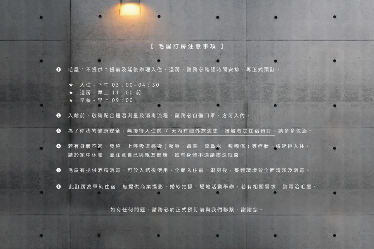 Mao House Lejlighed Tainan Eksteriør billede
